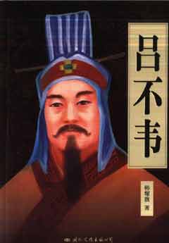 千年中国富豪排行榜