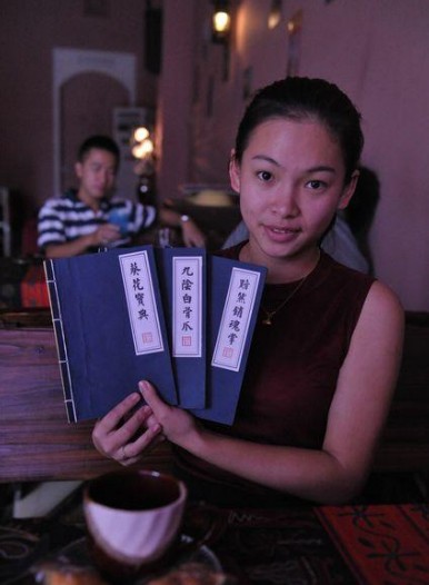 王春仪的特色菜单