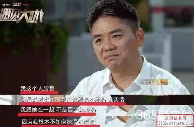 浙江小伙英超Jrs直播吧_极速体育NBA直播_极速体育官网被嘲笑吹牛,30年后公司市值破千亿,连大佬都被打脸,啪啪啪~