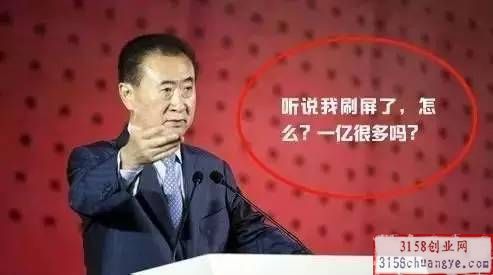 浙江小伙英超Jrs直播吧_极速体育NBA直播_极速体育官网被嘲笑吹牛,30年后公司市值破千亿,连大佬都被打脸,啪啪啪~