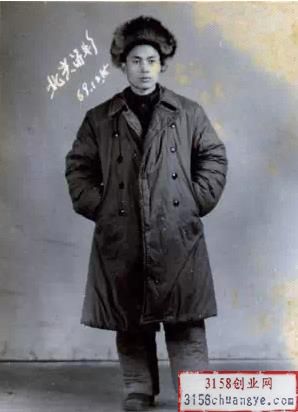 年轻时代的叶文贵