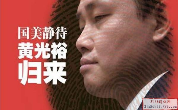 前任前首富提前出狱,即使马云,刘强东,马化腾联手也不是对手