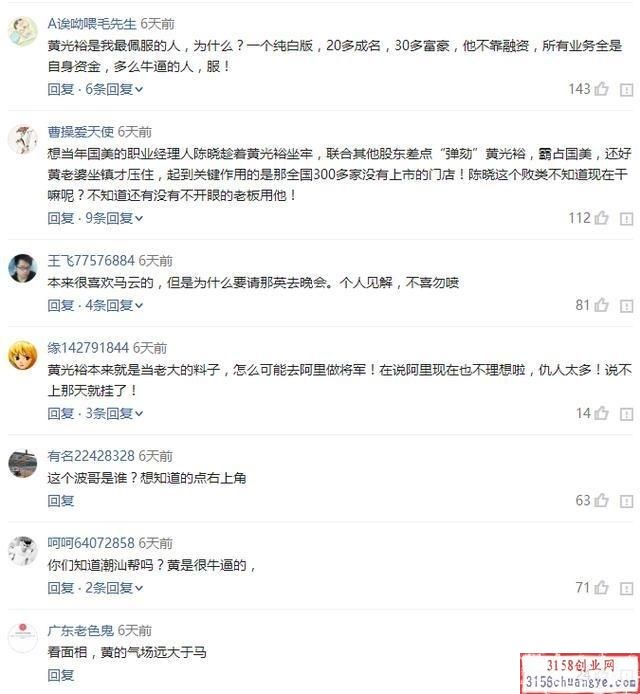 前任前首富提前出狱,即使马云,刘强东,马化腾联手也不是对手
