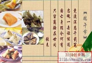 端午节卖什么最赚钱?